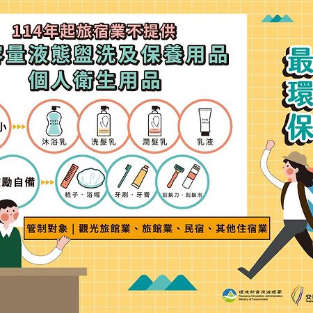 森林鹿红茶民宿 台南 外观 照片