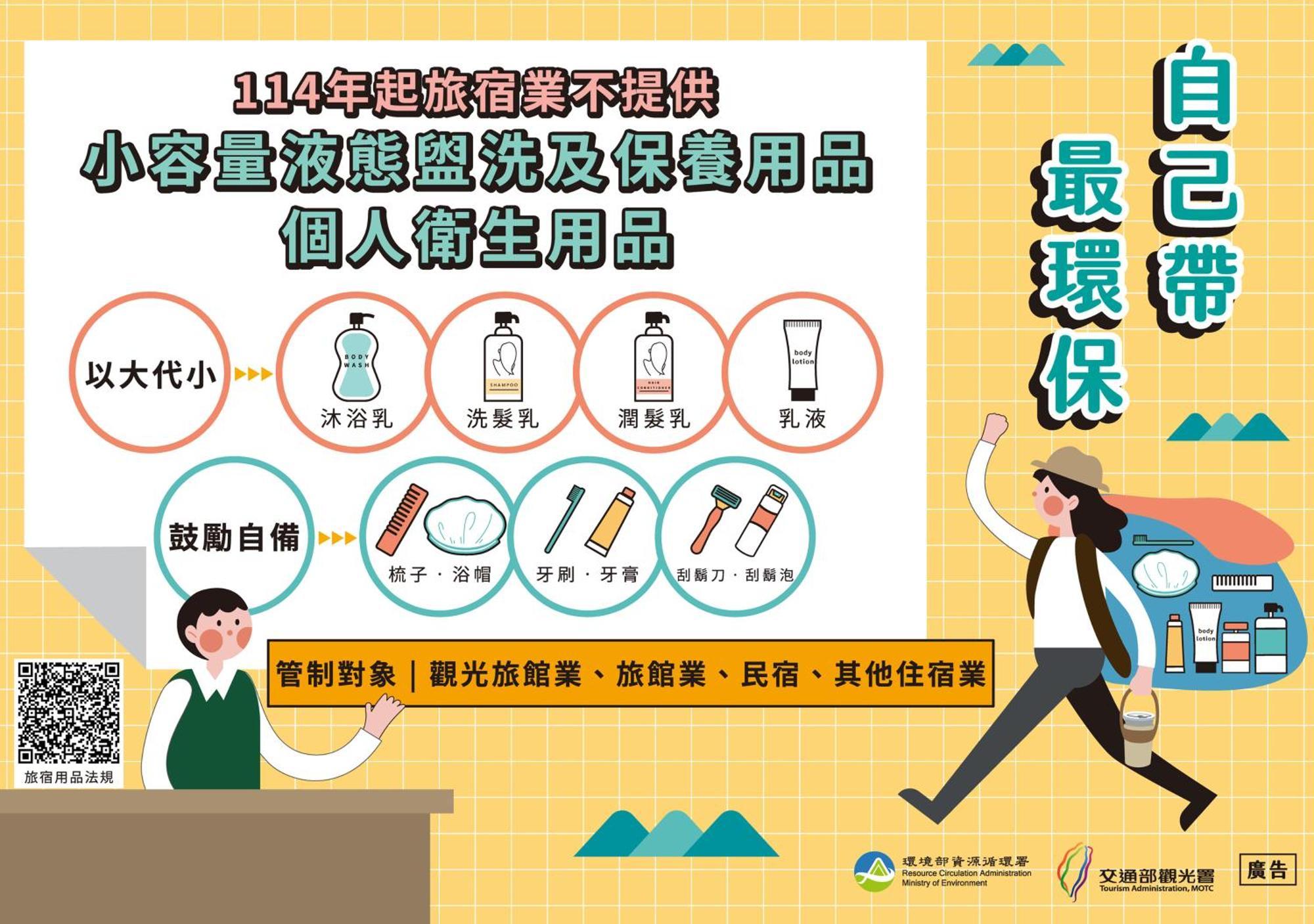 森林鹿红茶民宿 台南 外观 照片